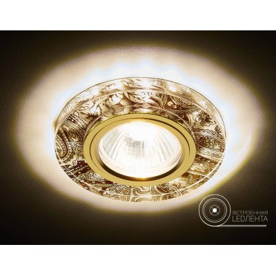 ДЕКОРАТИВНЫЙ LED+ МR16 AMBRELLA LIGHT СВЕТИЛЬНИК S223W/g/WA БЕЛЫЙ золото