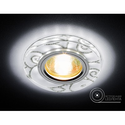 ДЕКОРАТИВНЫЙ LED+ МR16 AMBRELLA LIGHT СВЕТИЛЬНИК S231w/ch белый серебро
